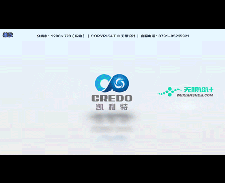 湖南長(zhǎng)沙三維動(dòng)畫(huà)制作有限公司