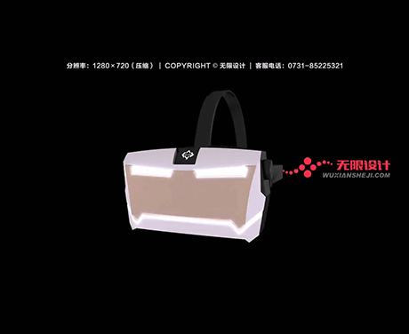 湖南長(zhǎng)沙無(wú)限工業(yè)設(shè)計(jì)有限公司