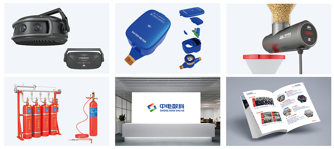 長沙無限工業(yè)設(shè)計(jì)有限公司