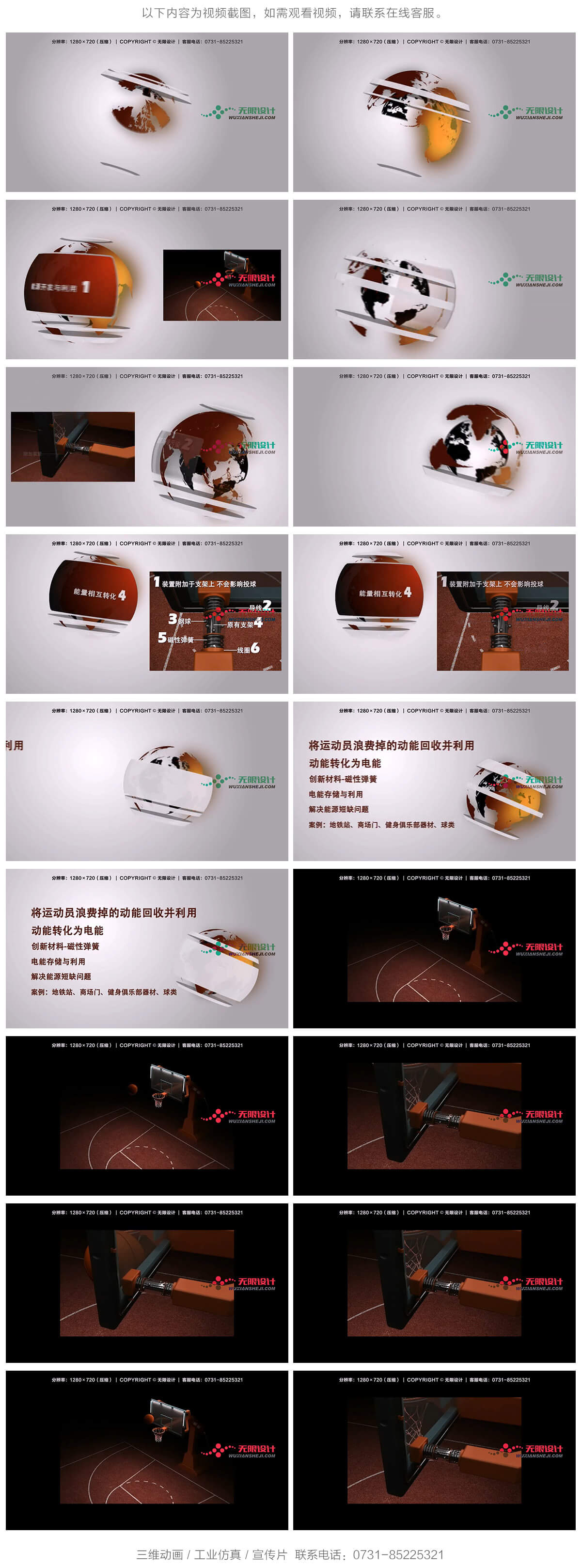 無(wú)限設(shè)計(jì)