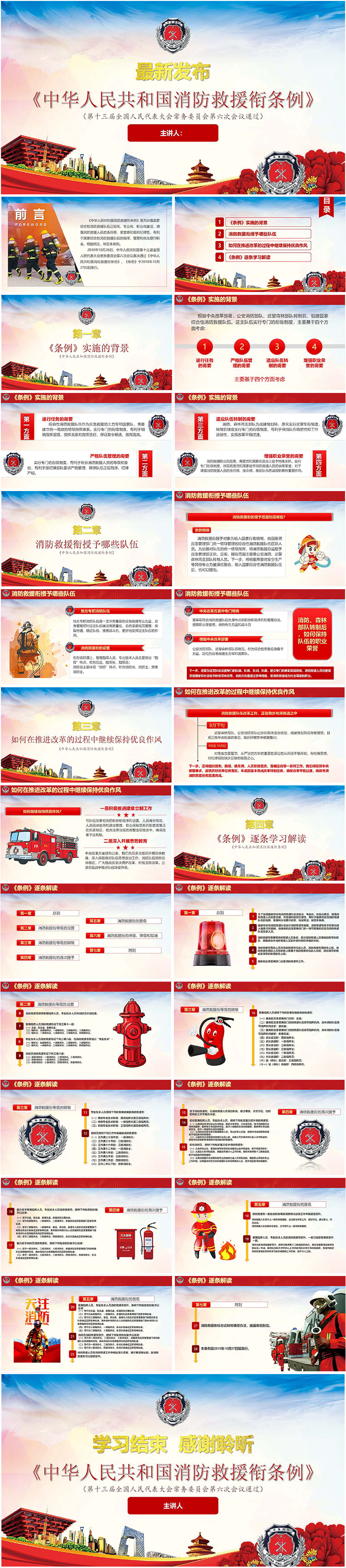 無(wú)限設(shè)計(jì)