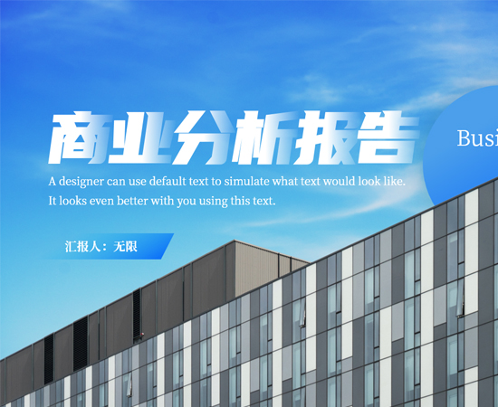 三維動(dòng)畫(huà)設(shè)計(jì)公司