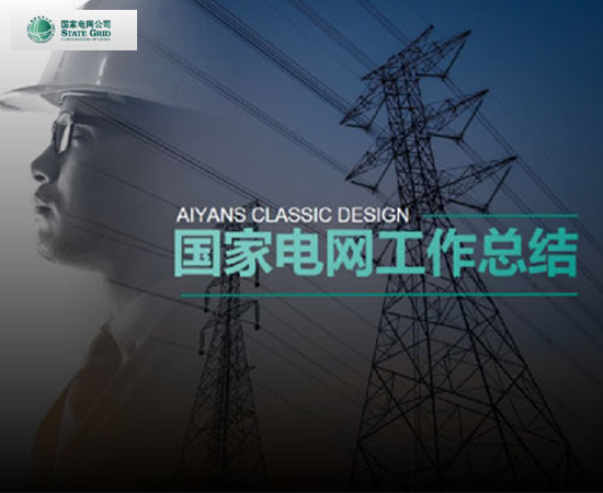 工程動(dòng)畫(huà)制作公司